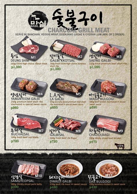 Masil Charcoal Grill Restaurant .